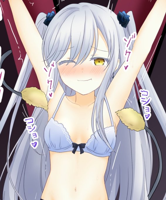 追加でご依頼いただいたノアちゃんの猫じゃらしくすぐり!
https://t.co/qtKztd4AUY 