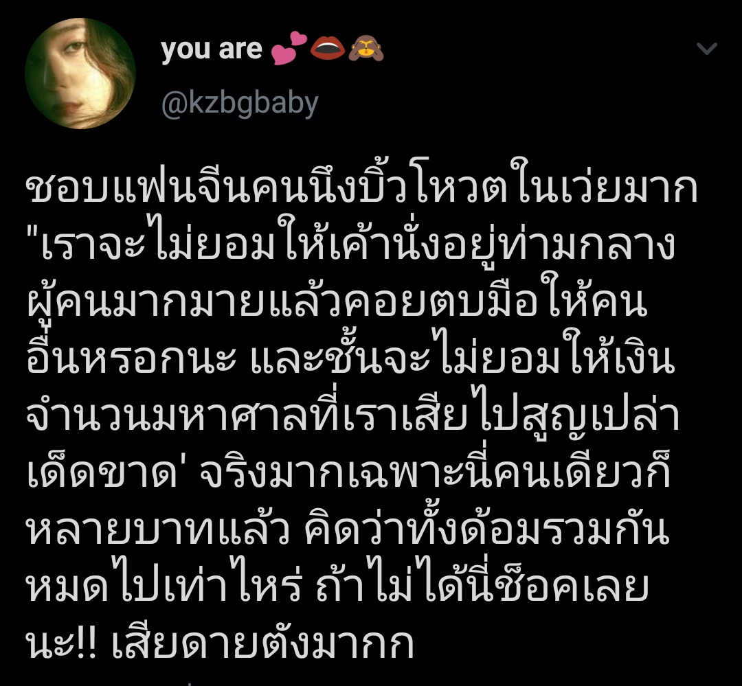 kzbgbaby's tweet photo. ใช่ค่ะและดิชั้นจะไม่ยอมเสียค่าบุฟเฟ่หลายมื้อไปฟรีๆเด็ดขาด😅😆
ต้องได้เท่านั้น มาค่ะ!!
5🔁=1บาท
โหวตให้ C3 คู่จิ้นแห่งปี
หมดเขต 00.00 Thai time วันนี้ค่ะ
#หวานใจมิวกลัฟ
#mewgulf https://t.co/y7lA6dsOv6