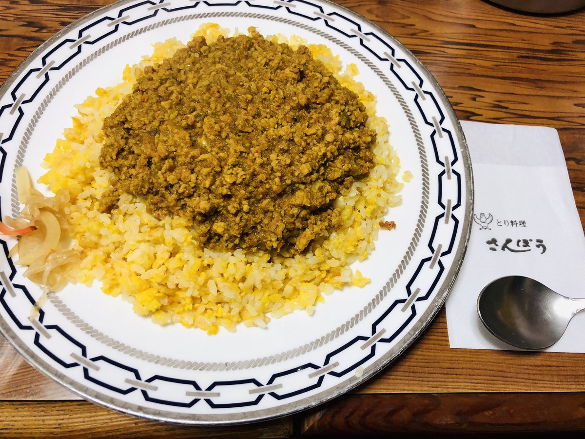 株 ウインダム 米子解体屋 今日食べたここのドライカレーは至高でした 米子 さんぽう ドライカレー