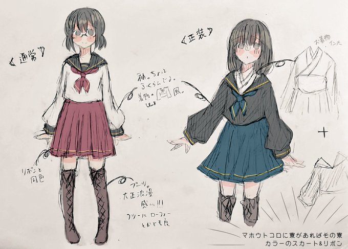 マホウトコロのtwitterイラスト検索結果