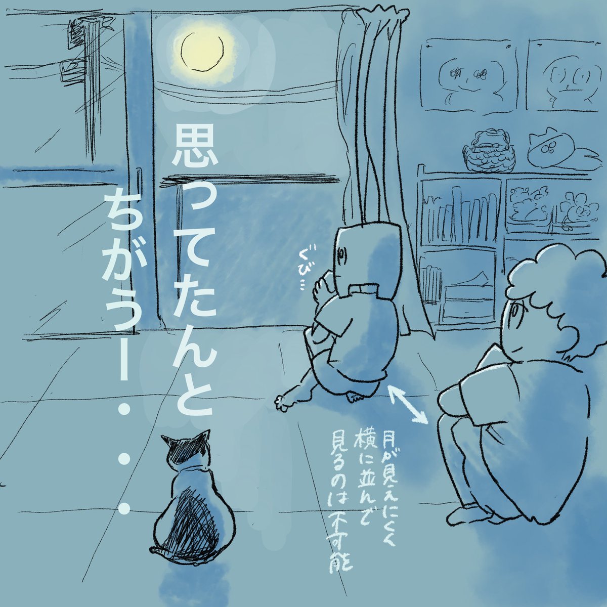 この前は夫婦でお月見をしました。
#ふみの雑日記
#思ってたんと違う
#絵日記 