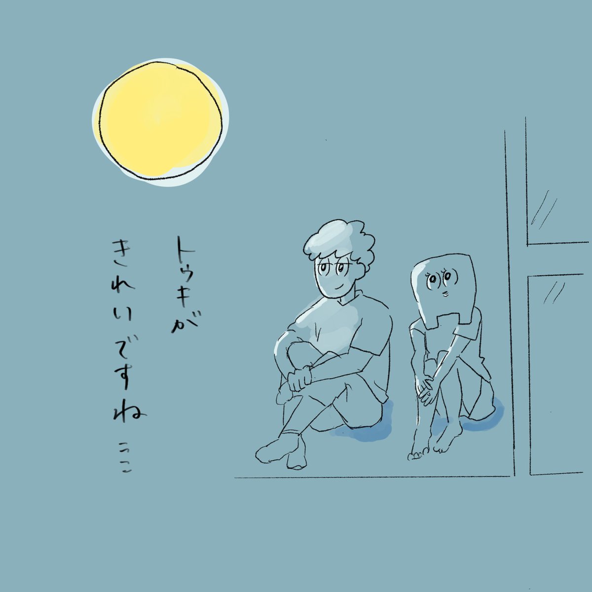 この前は夫婦でお月見をしました。
#ふみの雑日記
#思ってたんと違う
#絵日記 