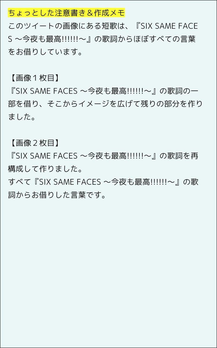 杉田抱僕 Hoboku Twitter