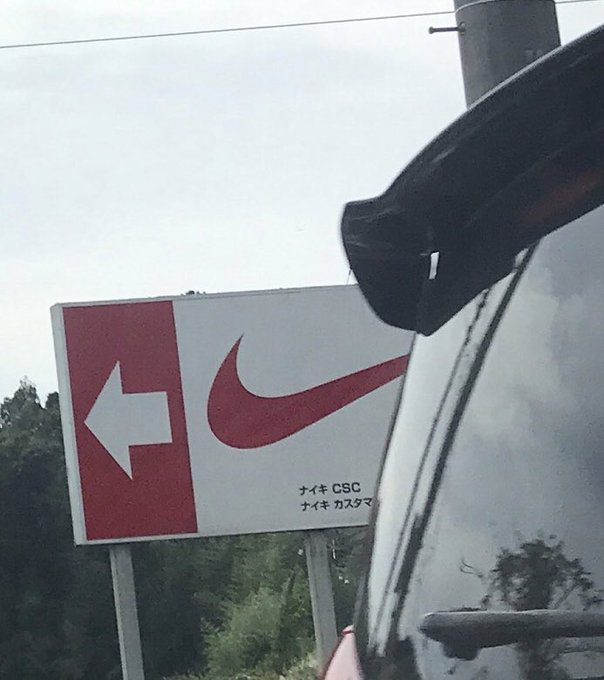 ナイキエンプロイストアのtwitterイラスト検索結果 ナイキエンプロイストアのtwitterイラスト検索結果