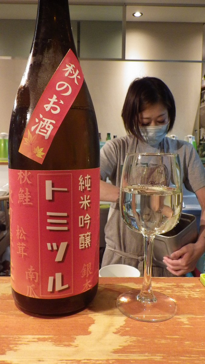un21 Bi Bi Bi No Beginner En Twitter おつまみの鴨コンフィわさびソースとほやとなめこのバター焼きも絶品でした 結局飲み過ぎてしまいます アルコールラリー un21 Bi Bi Bi No Beginner En Twitter おつまみの鴨コンフィわさびソースとほやとなめこのバター焼きも絶品でした 結局飲み過ぎてしまいます アルコールラリー