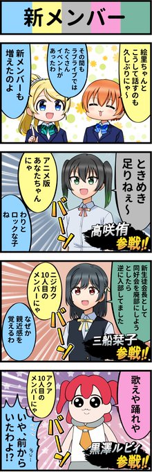 アイアイ Aiai Yahoo さんのマンガ一覧 ツイコミ 仮