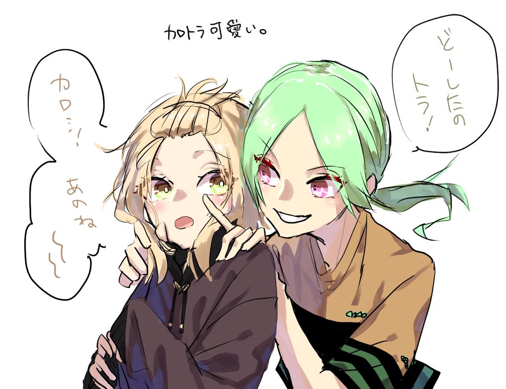 擬人化 