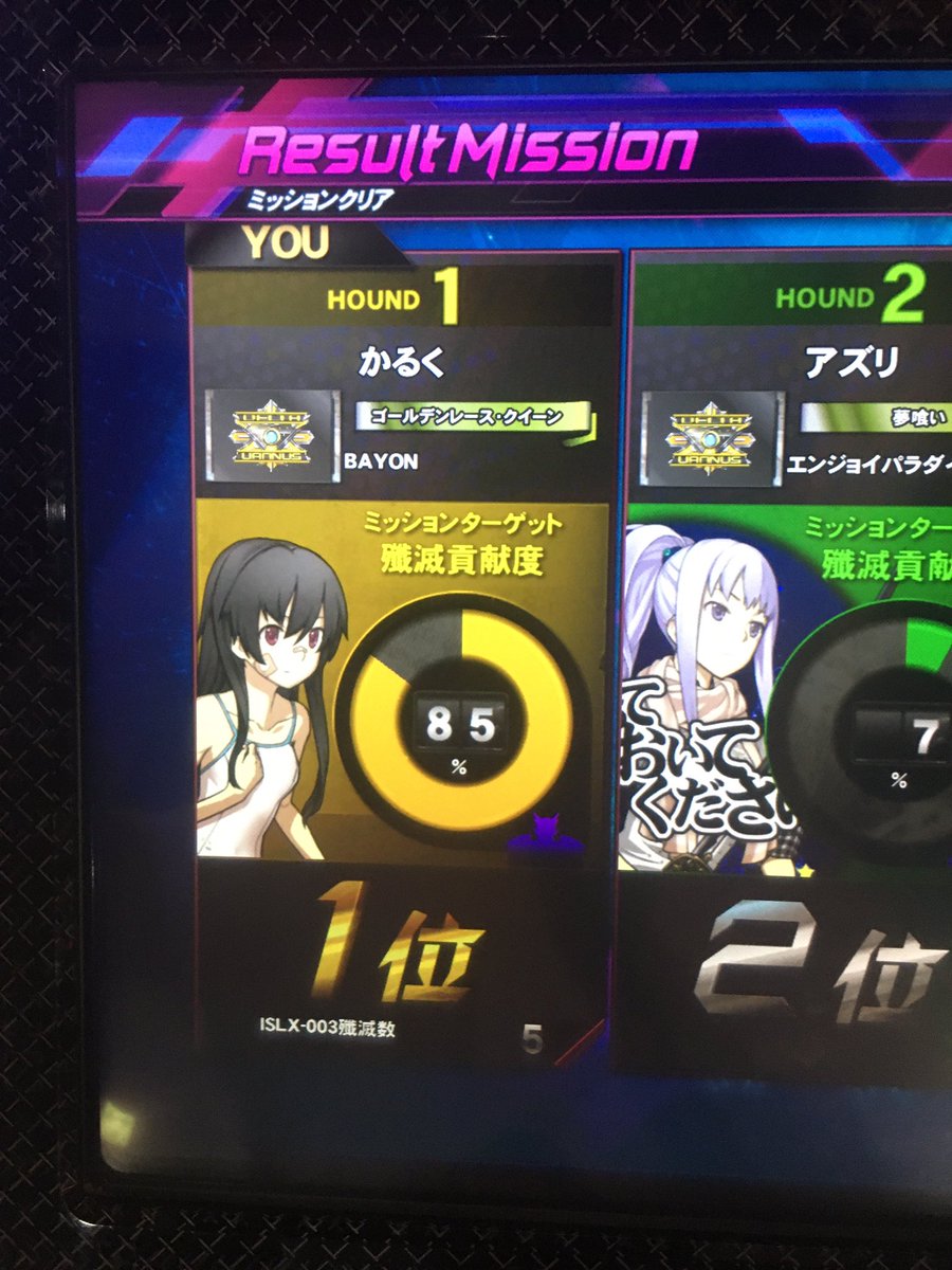 スティールクロニクル スティールクロニクル