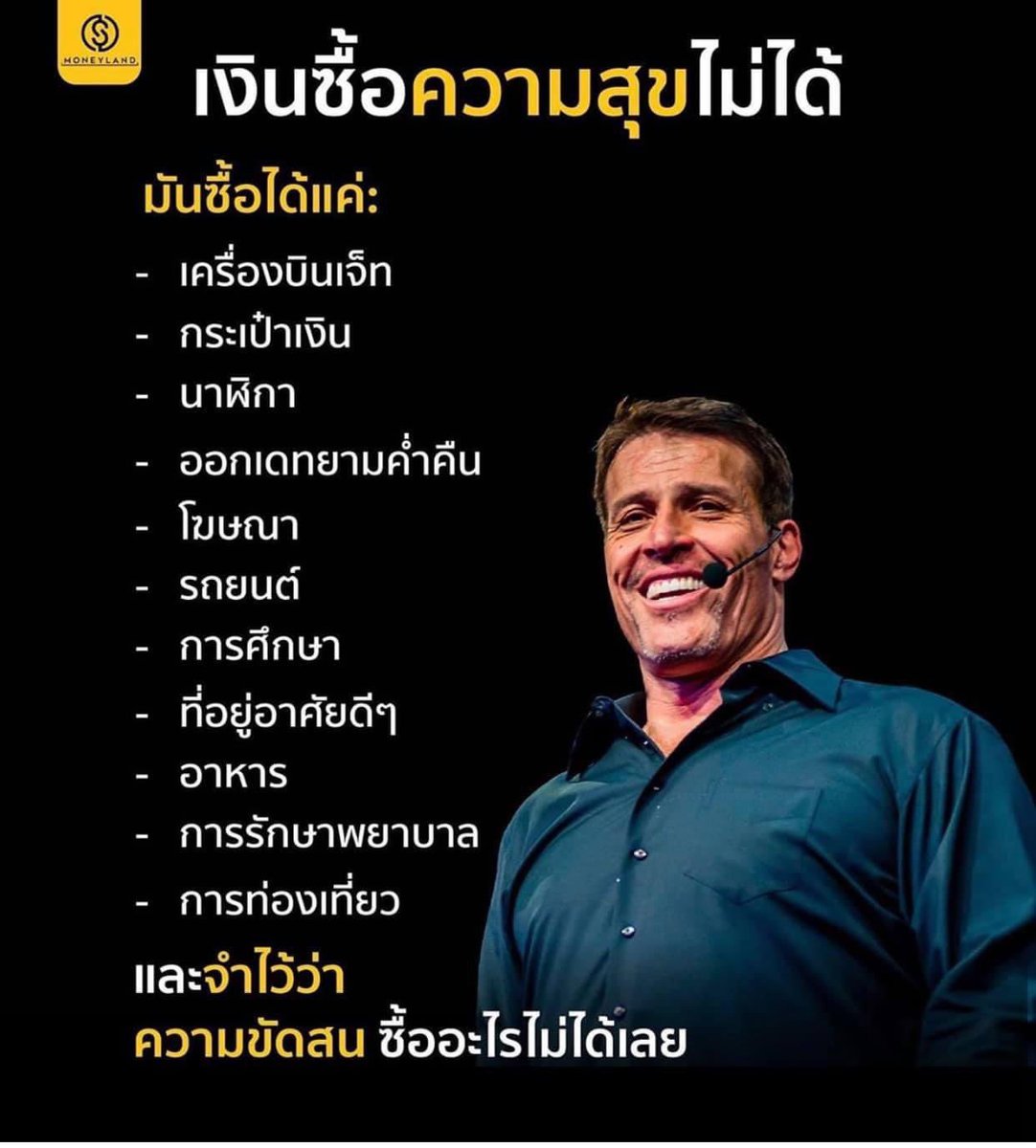 คำคมธรรมะ เตือนใจ on X: คำคมธรรมะ เตือนใจ On X: