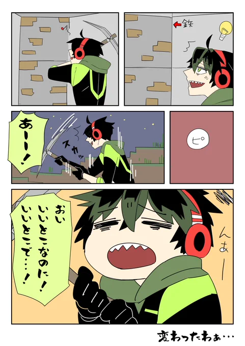 #しろっぽ
鉄とれず
【ランダムに位置が入れ替わる世界でバトロワしてみた!】 