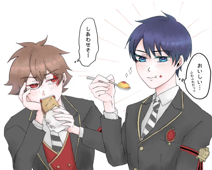 オムライス、もぐもぐデュ。
幸せにしてて欲しいエ。
のエスデュ。 