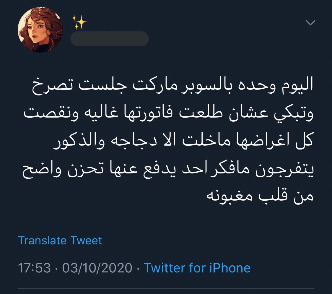 Abdulaziz tweet media