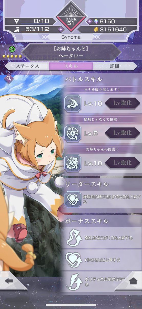 ヘータローのtwitterイラスト検索結果 ヘータローのtwitterイラスト検索結果