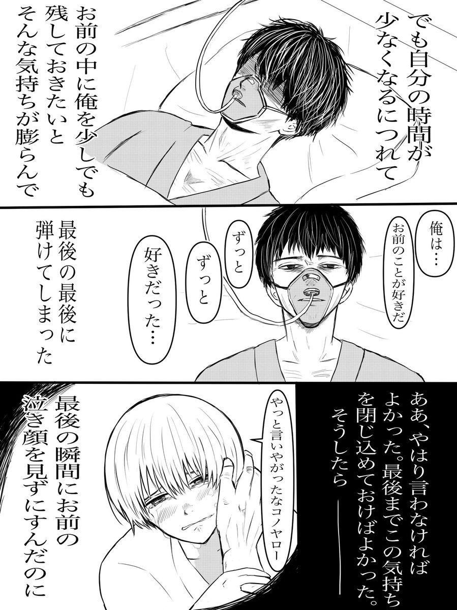 土沖。総悟は妖。 