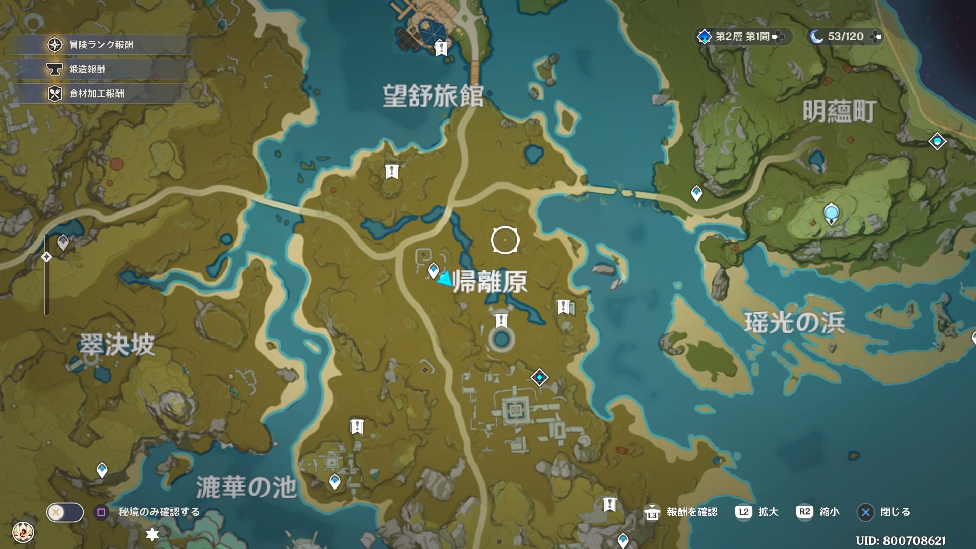神凪 焔 原神 サブクエスト ソラヤーの連続クエスト 途中の碑石 石碑 をマッピングするのを忘れてしまった マップにある旗にビックリマークの場所は円盤 のある場所 旅館はソラヤー 4亡命者の冠 4狂戦士の仮面 地霊壇の鍵が手に入った 神凪 焔 原神 サブクエスト ソラヤーの連続クエスト 途中の碑石 石碑 をマッピングするのを忘れてしまった マップにある旗にビックリマークの場所は円盤 のある場所 旅館はソラヤー 4亡命者の冠 4狂戦士の仮面 地霊壇の鍵が手に入った