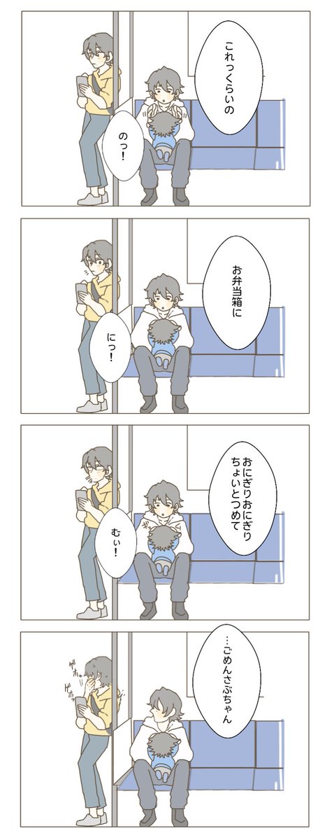 何度も見てもらいたいちびじろちゃん 