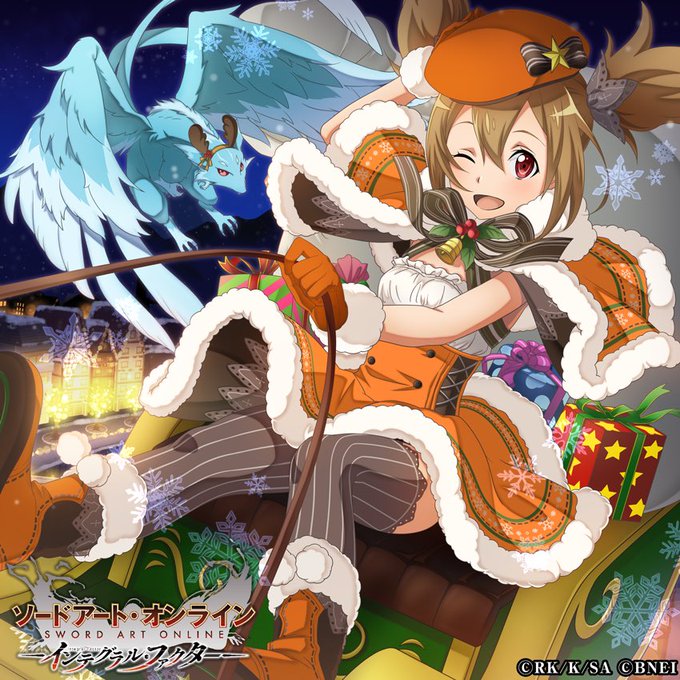 シリカの誕生日のtwitterイラスト検索結果 シリカの誕生日のtwitterイラスト検索結果
