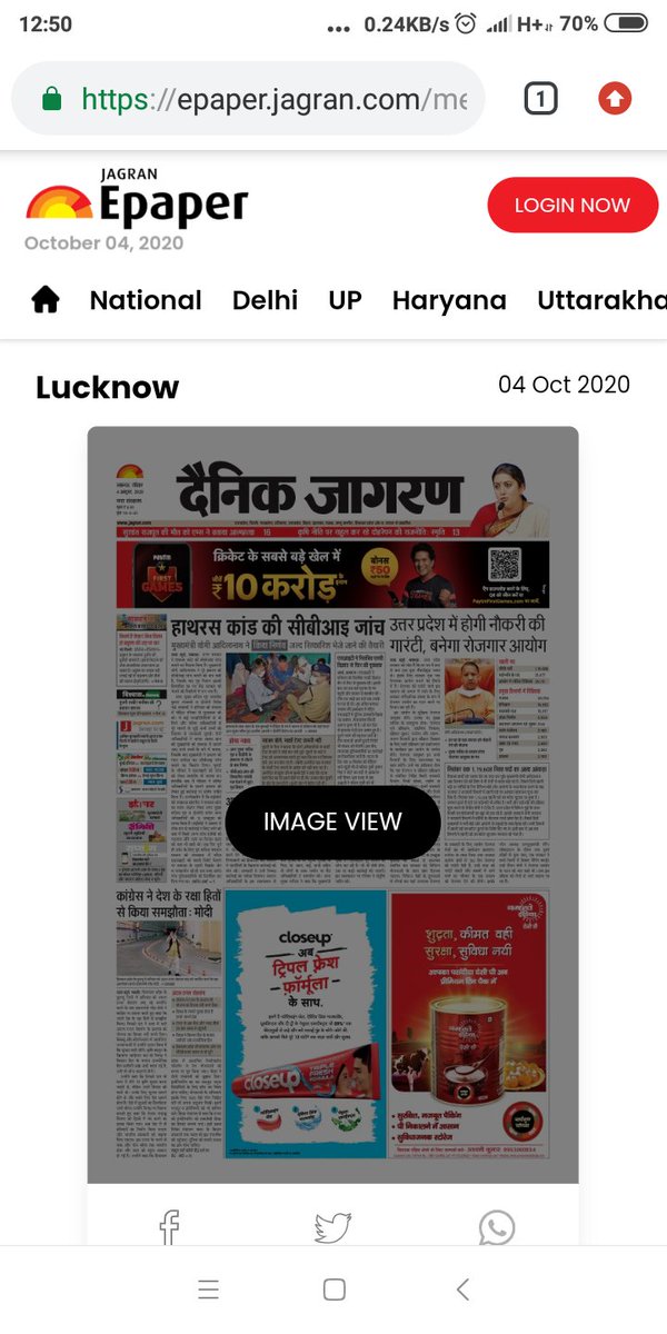 Dainik Jagran, Lucknow edition