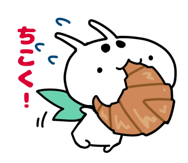 クロワッサンのtwitterイラスト検索結果 クロワッサンのtwitterイラスト検索結果