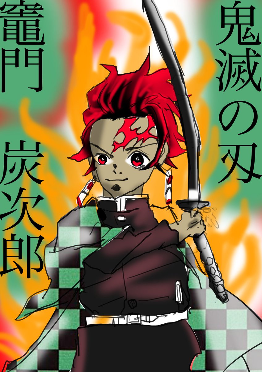 Twoucan 日輪刀 の注目ツイート イラスト マンガ コスプレ モデル