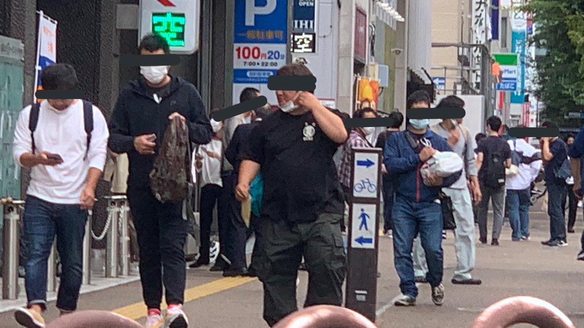 ニュー伊吹 持続化給付金申し込み会場 牛肉偽装返金騒動の西友みたいなのばかりだな