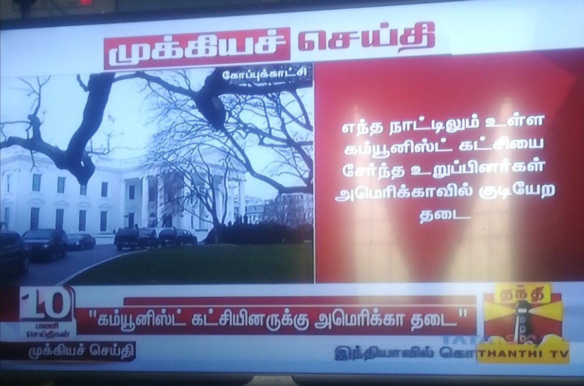 A_CROW_KILLER's tweet image. பிச்சைகார பயலுகலால் ரொம்ப கடுபாகிருகான் போல அமெரிக்கா 😂😂

ஒரு வேலை அமெரிக்காவிலும் உண்டியல் தூக்கி சுத்திருபானுகளோ ??😂😂😂😂😂😂