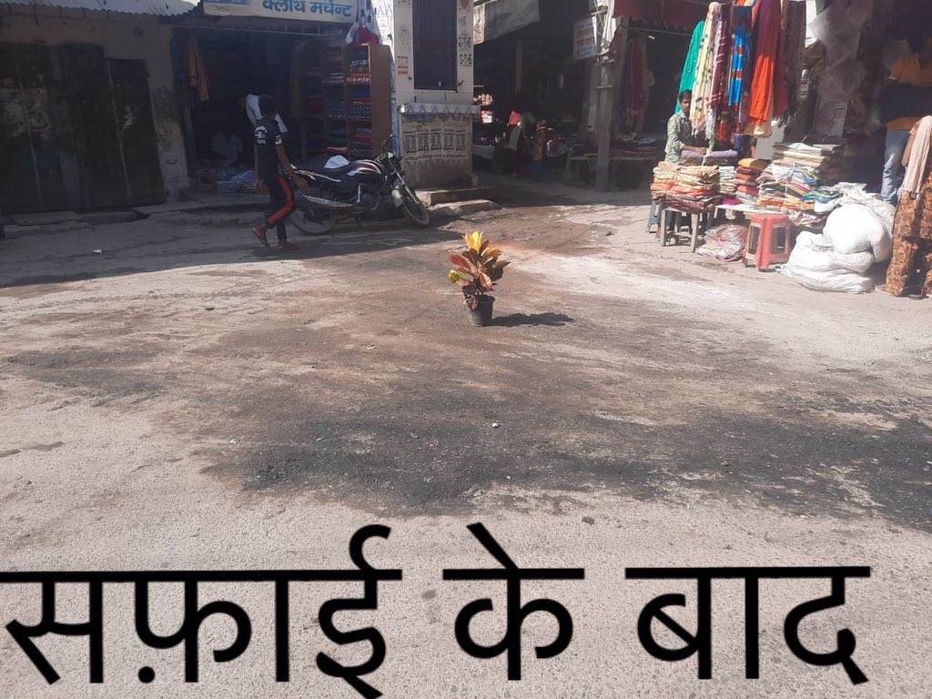 McSohna's tweet photo. #swachhatake6saalbemisaal #MyCleanIndia 4 october 2020 ko sohna sehar  mein nehru bazaar aur labour chowk par swachhta pakhwada ka palan karte hue sher ki achi trah safai ki gayi https://t.co/Lma7cpcTl7