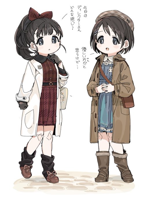 その日の方針を決める良い子の二人… 