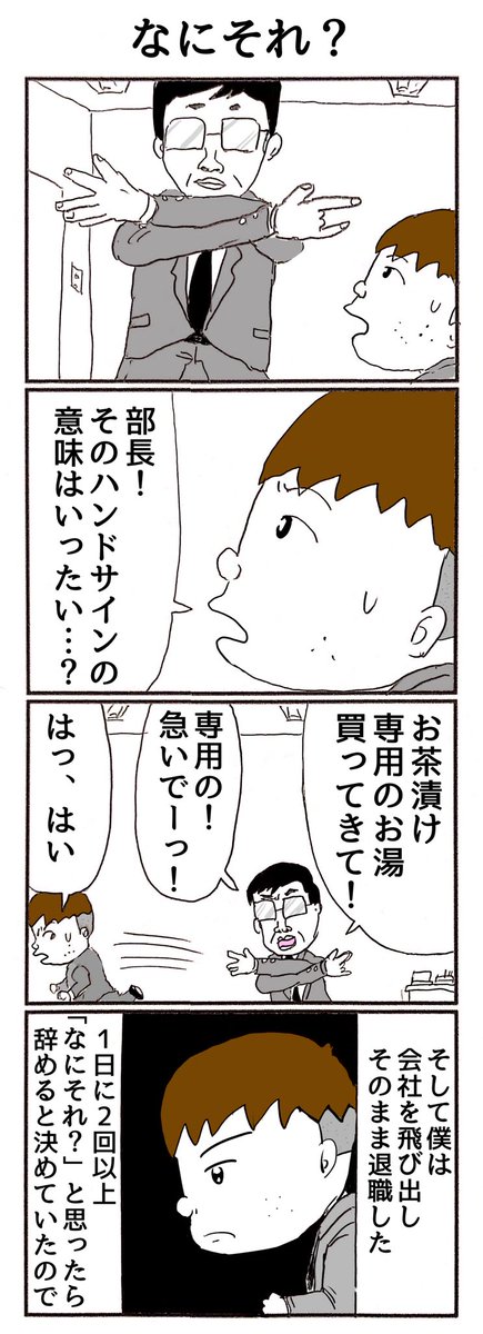 風見2 tweet media