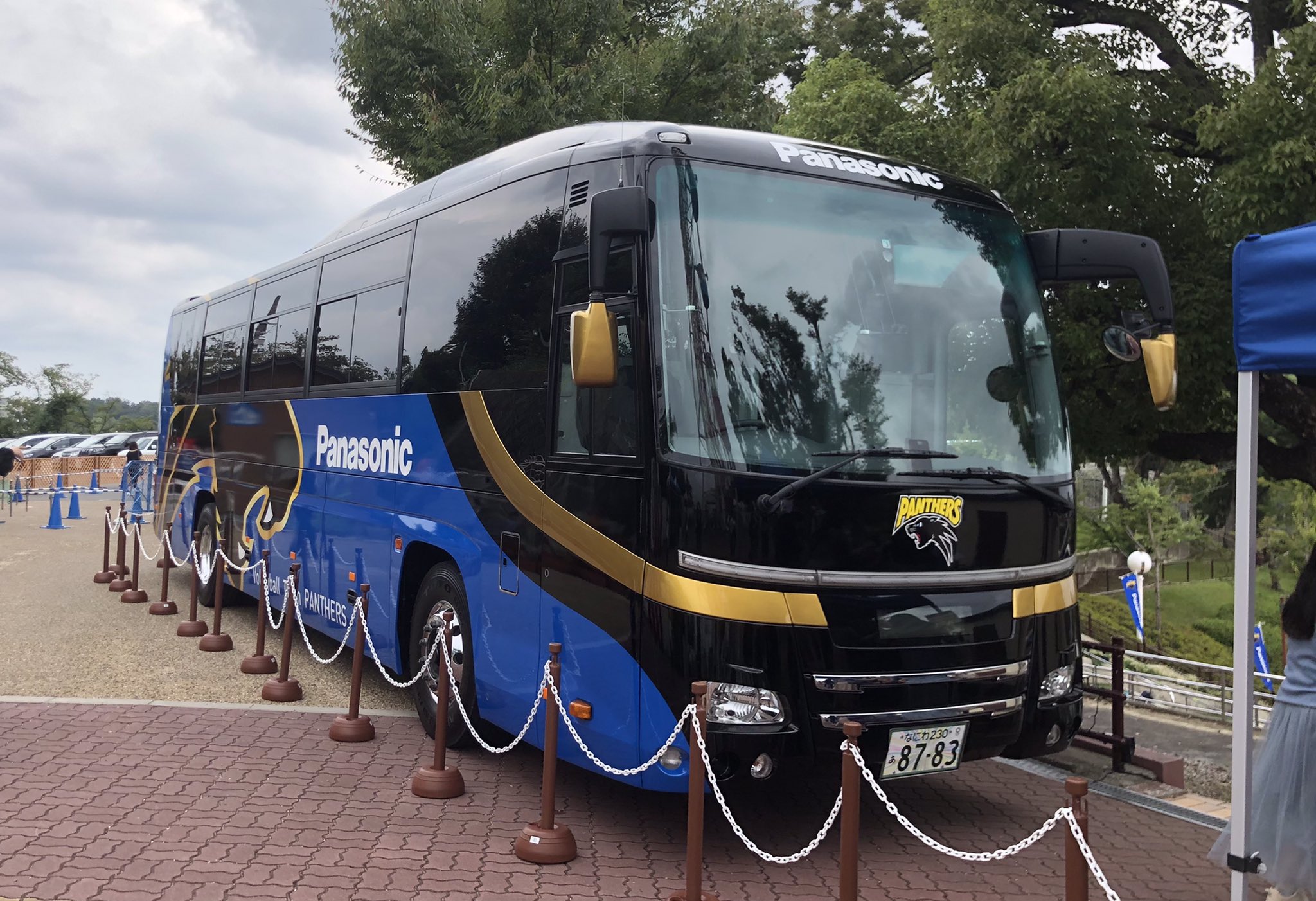 ひらかたパーク على X: 