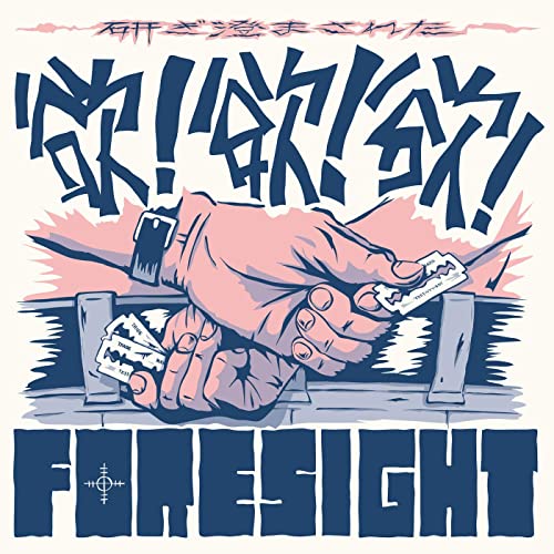 SIDEMILITIAinc's tweet photo. 【 ラジオ：HAPPY TOGETHER 】

2020年10月2日（金）10月3日（土）オンエア・リスト

artist：FORESIGHT @FORESIGHT_JAPAN

album： 研ぎすまされた欲！欲！欲！（配信リリース）

on air：明日が怖くてロックができるか

https://t.co/seIfDKVOIO https://t.co/fPzoSihyNg