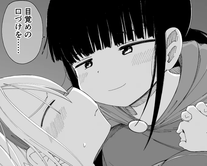今週も放課後スイッチご覧いただきありがとうございます!ご感想やいいねなど大変うれしいです!!!

次回・38話は10月10日に無料公開予定です!
お楽しみに～～～!!

先行配信はコチラ?‍♂️
https://t.co/PVzNikYaXO 