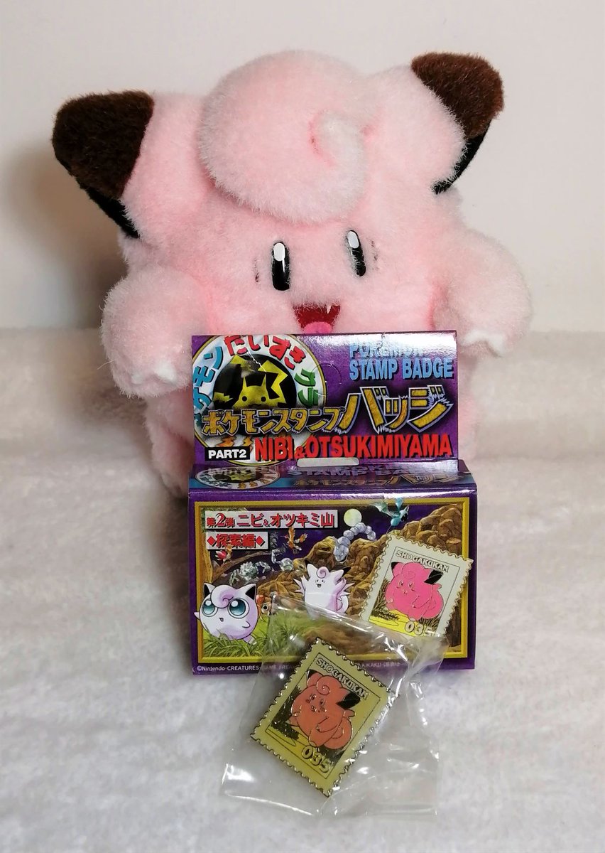 おつきみやま Twitter Search