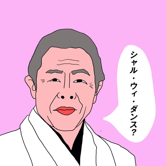 人気急上昇 北島三郎 B2ポスター 1n Lacistitis Es