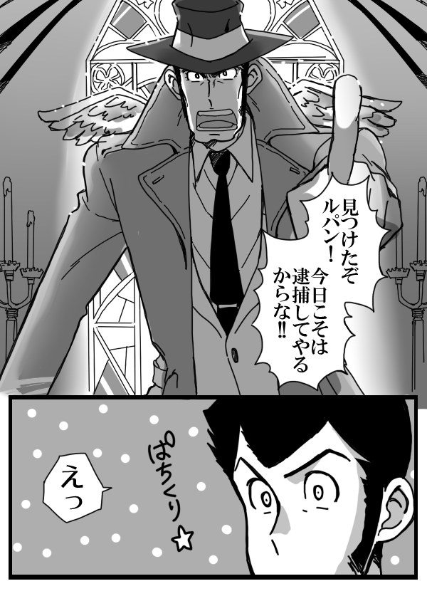 今日は天使の日と聞いたので 