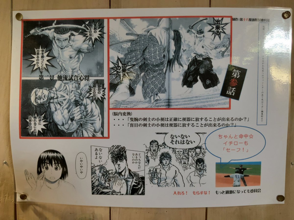 Bestpixtajpnxdt 最新 嫌 オタク 流 Bestpixtajpnxdt 最新 嫌 オタク 流