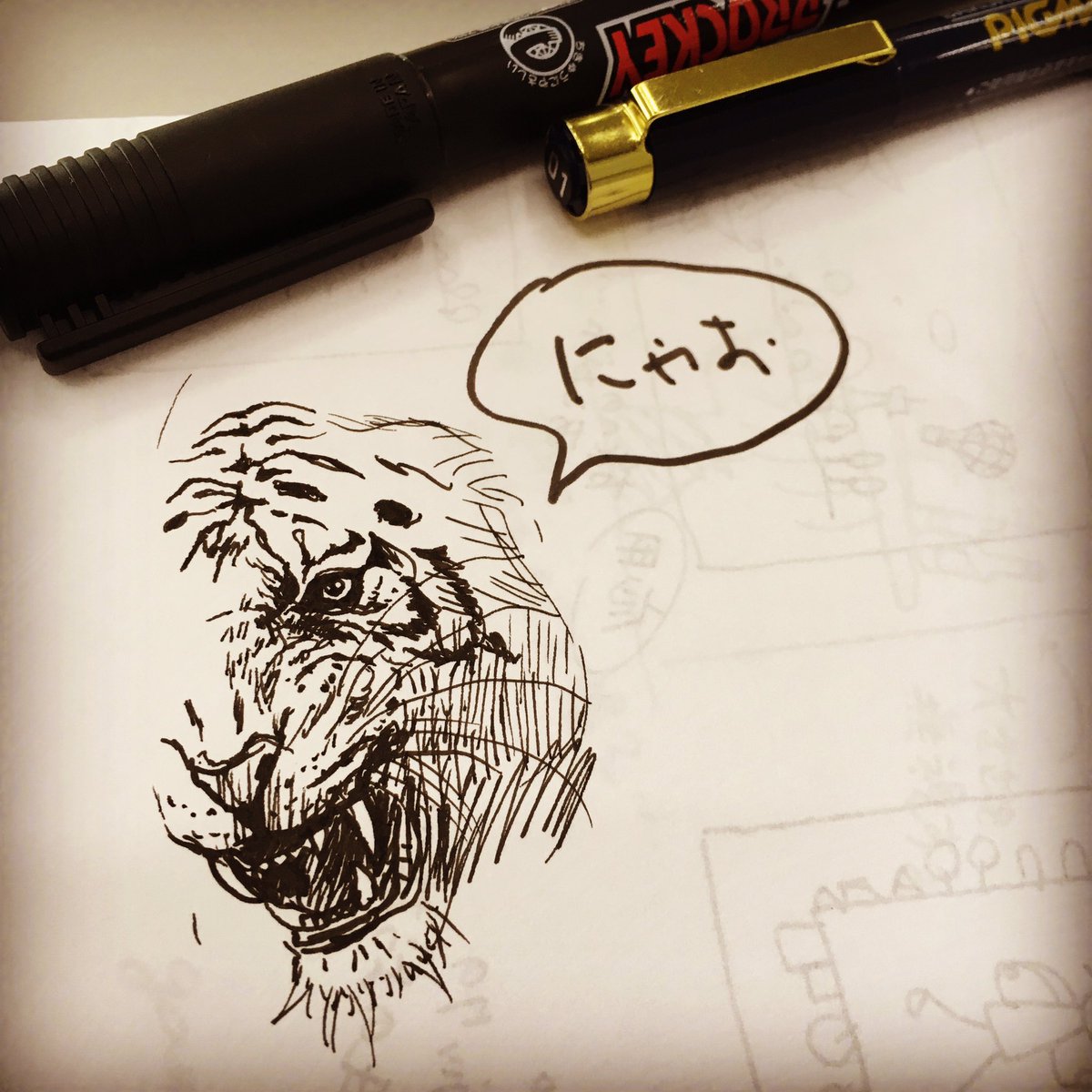 にゃお。裏紙にいたずら描き。 
