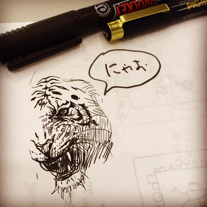にゃお。裏紙にいたずら描き。 