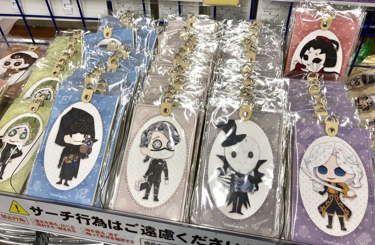 ট ইট র アニメイト池袋本店 コーナー情報 5階に Identity 第五人格 のコーナーを展開しております パスケース や アクリルスタンドキーホルダーセット など好評販売中アニ ぜひお買い求め下さいアニ Identityv 第五人格 ট ইট র アニメイト池袋本店 コーナー情報 5階に Identity 第五人格 のコーナーを展開しております パスケース や アクリルスタンドキーホルダーセット など好評販売中アニ ぜひお買い求め下さいアニ Identityv 第五人格