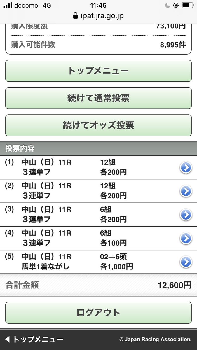 bound1997 tweet picture