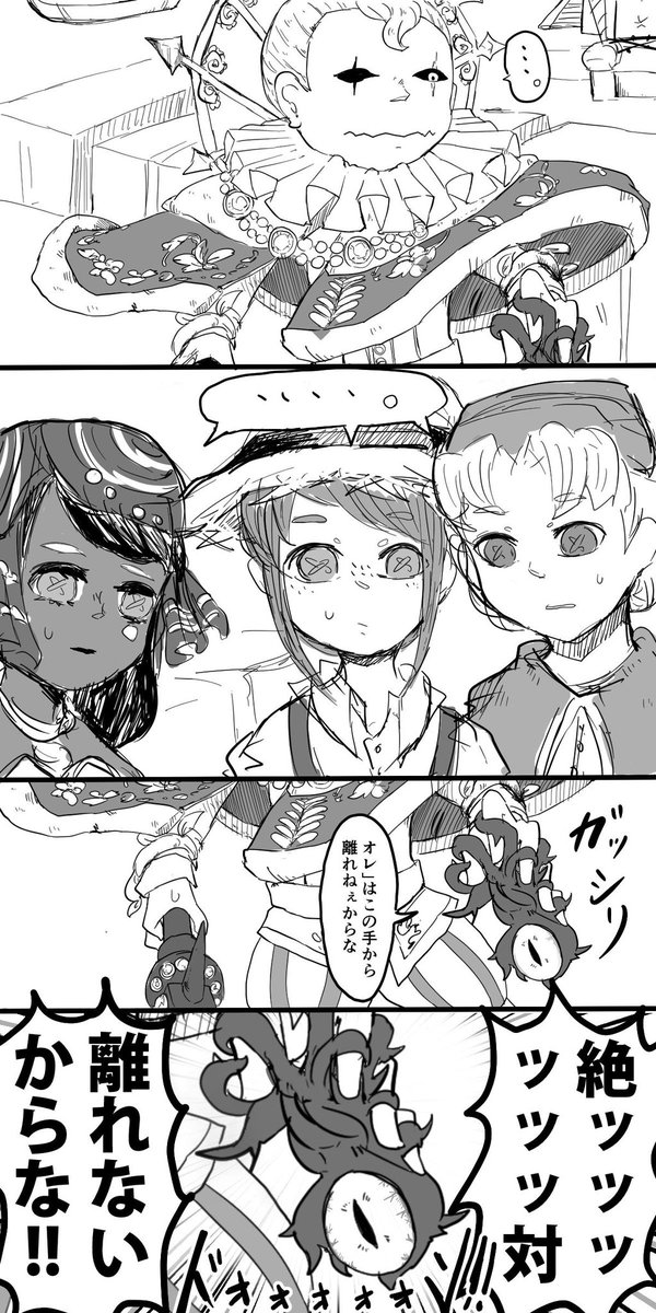 #フォロワーさんが見たことなさそうな過去作を貼る
そりゃ別垢でやってたから知らないだろうなというのを貼り付けておきますね(?) 