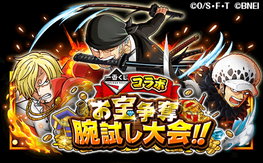 Tweets Popularesone Piece トレジャークルーズ 11 Whotwi Grafica De Analisis De Twitter Tweets Popularesone Piece トレジャークルーズ 11 Whotwi Grafica De Analisis De Twitter