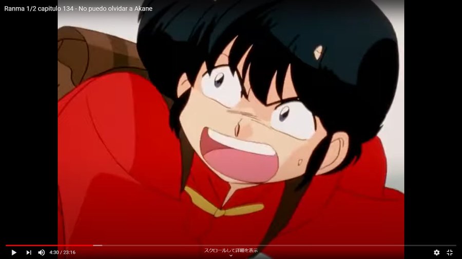 らんま1 2の最終回やその後あかねやシャンプーとは 漫画アニメ結末のネタバレやアニメ化はある 1pack