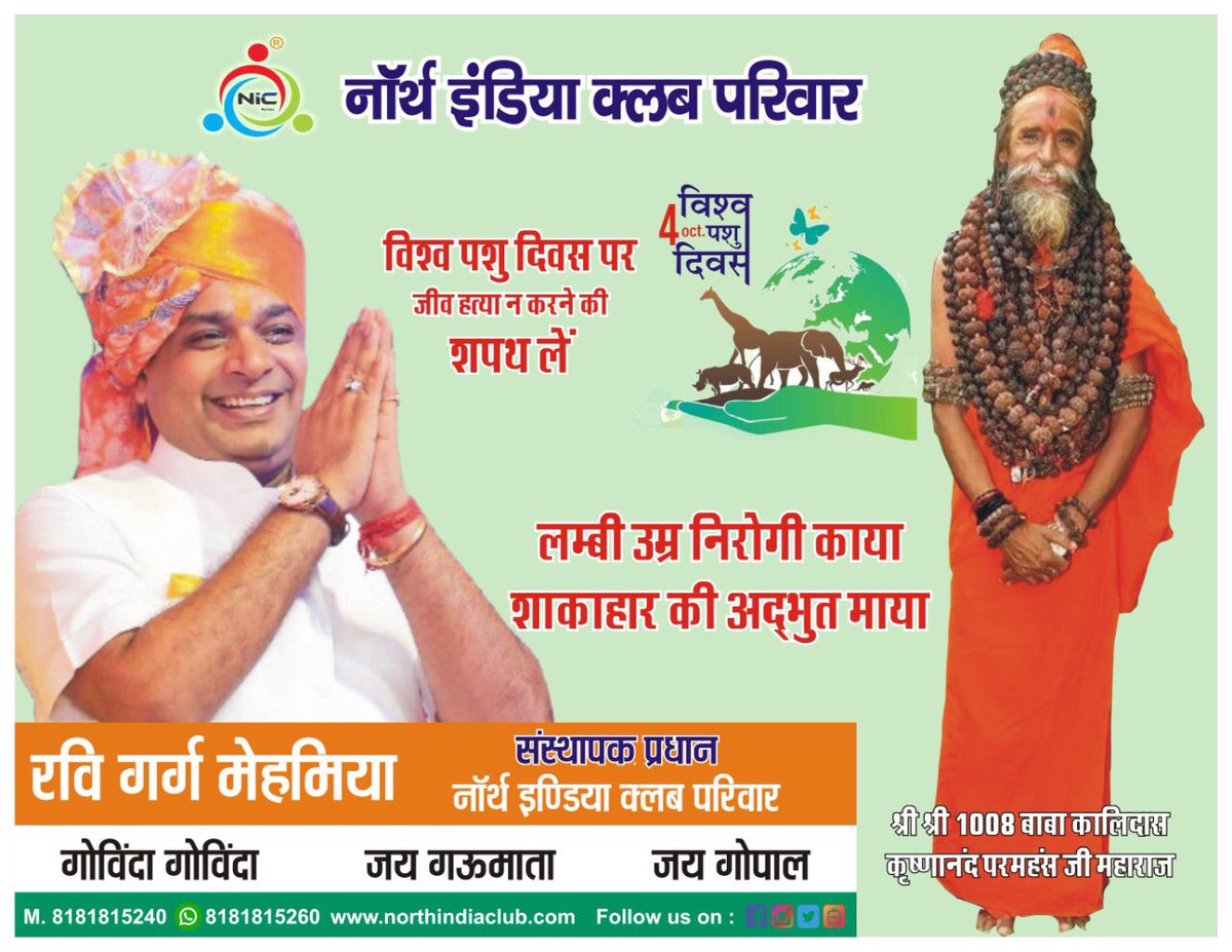 MehamiaRavi's tweet photo. https://t.co/kljAiMbMO9