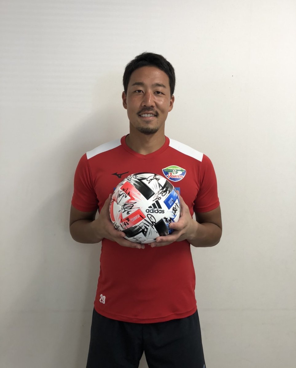 日 本 プ ロ サ ッ カ ー 選 手 会 3つの密を避けましょう 徳島ヴォルティス 選手会 直筆サイン入りjリーグ公式試合球 出品中 新型コロナウイルス対策 Jfa Jpfaチャリティーオークション 本日 22 00まで T Co Jww2wajvem いま 日 本 プ ロ サ ッ カ ー 選 手 会 3つの密を避けましょう 徳島ヴォルティス 選手会 直筆サイン入りjリーグ公式試合球 出品中 新型コロナウイルス対策 Jfa Jpfaチャリティーオークション 本日 22 00まで T Co Jww2wajvem いま