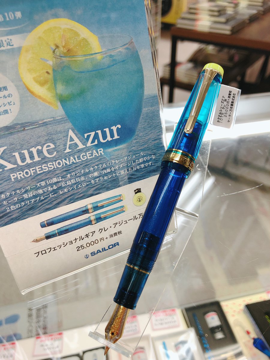 世界堂新宿西口文具館 on Twitter:
