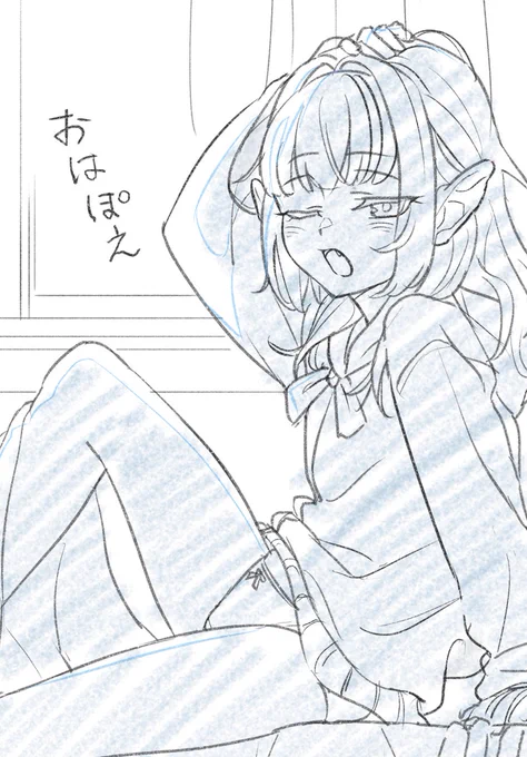 しごと行かねばなのに変な時間に起きて諦めた 