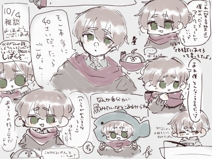 #焼きパンは許して
エビチリの話も好き? 
