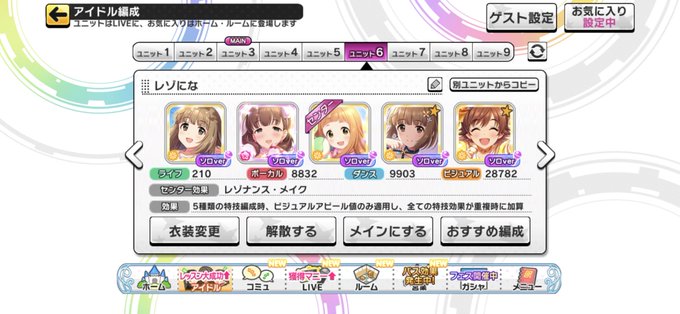 レゾナンスのtwitterイラスト検索結果 古い順 レゾナンスのtwitterイラスト検索結果 古い順