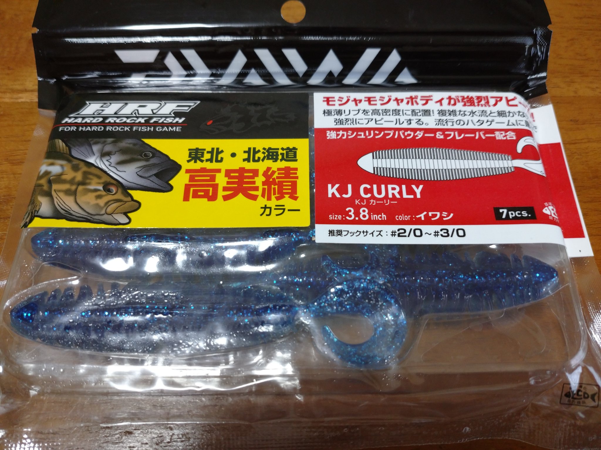 釣りのドザえもん 昨日の夜釣果 ハタ狙ってマゴチゲット 締め方良くわからずググって急所判明 グリグリしたら Kjカーリーのイワシカラーでマゴチ3匹目 実績ありすぎ マゴチ Kjカーリー 釣りのドザえもん 昨日の夜釣果 ハタ狙ってマゴチゲット 締め方良くわからずググって急所判明 グリグリしたら Kjカーリーのイワシカラーでマゴチ3匹目 実績ありすぎ マゴチ Kjカーリー
